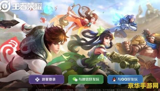 王者荣耀多少岁成年 王者荣耀玩家年龄探讨：多少岁才算成年？