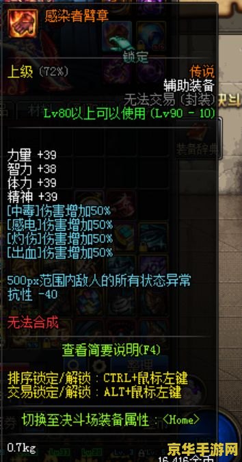 领主之塔攻略