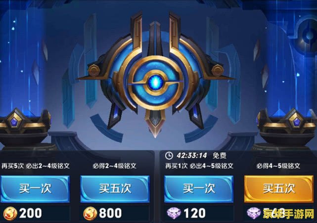 王者荣耀钻石结束后给多少钻石