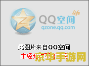 qq飞车永久雷诺怎么开