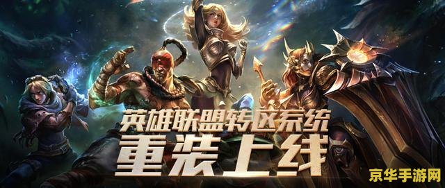 英雄联盟的潘森：战争之影的崛起
