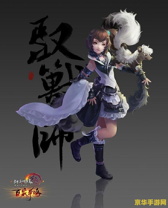 建议：2012年英雄联盟S2：电竞盛宴，群雄逐鹿