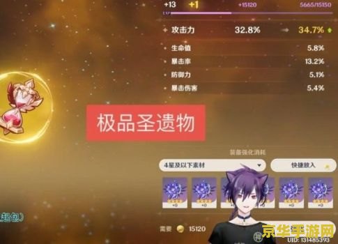 原神钓鱼怎么触发 原神钓鱼触发方法