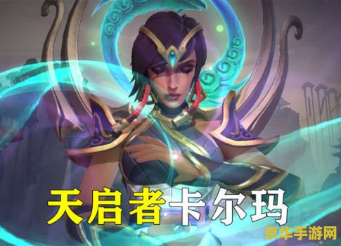 玩王者荣耀刘邦有什么技巧 玩转王者荣耀之刘邦的独门秘籍**