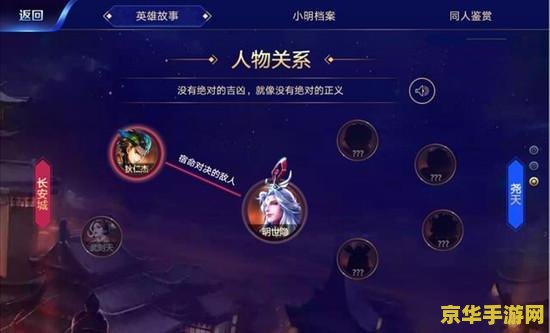 王者荣耀明事隐多少金币
