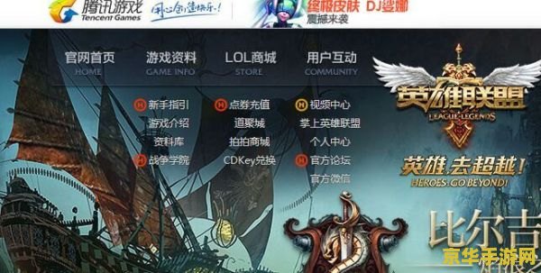 英雄联盟点券多少钱一个