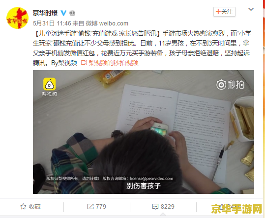 淘宝代练王者荣耀赚多少 淘宝代练王者荣耀：收入揭秘