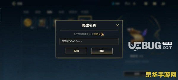 英雄联盟国服点券涨价，游戏内消费成本上升