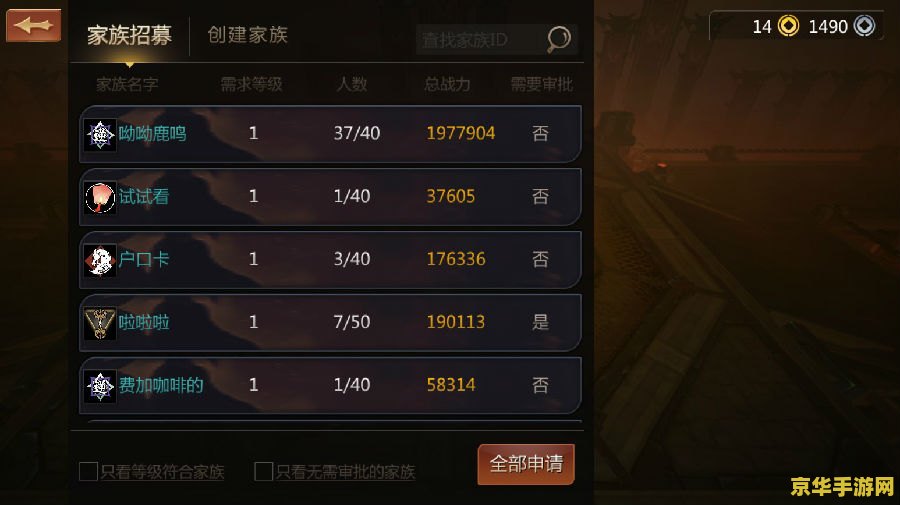原神每周必做：深度解析游戏玩法与攻略