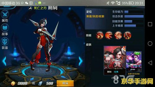 穿越火线遁地挂：游戏作弊的阴影