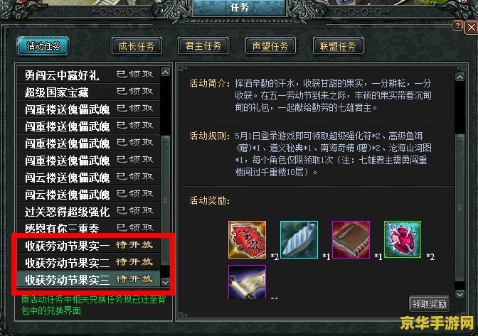 功夫派红娘 功夫派红娘：游戏中的浪漫与冒险