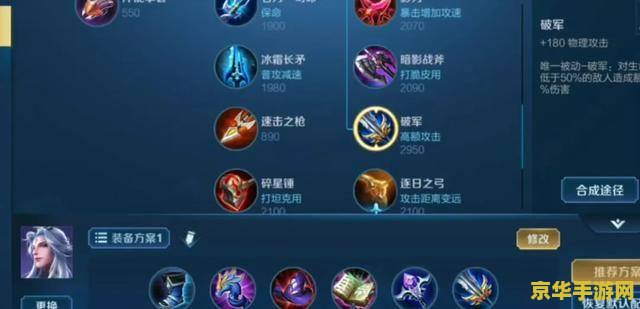 王者荣耀明世隐多少金币 王者荣耀：明世隐英雄金币价格揭秘
