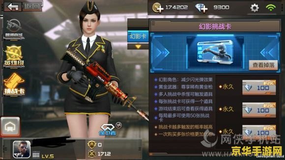 cf怎么卡枪 CF卡枪教程- 掌握技巧，轻松获得神级武器！