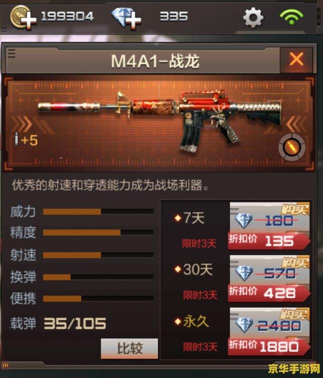 cf怎么卡枪 CF卡枪教程- 掌握技巧，轻松获得神级武器！
