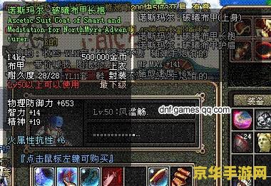 原神宝藏的线索湖中之城 湖中之城的宝藏线索