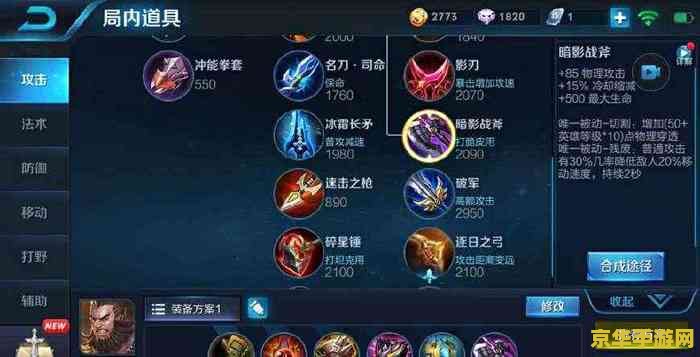 王者荣耀排位赛有多少等级 王者荣耀排位赛等级深度解析