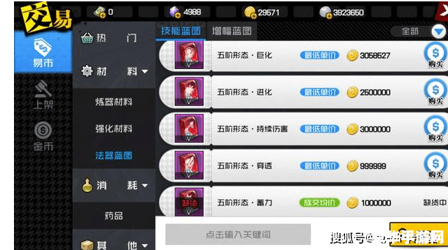 淘宝代练王者荣耀赚多少钱 淘宝代练王者荣耀：赚钱的策略与技巧