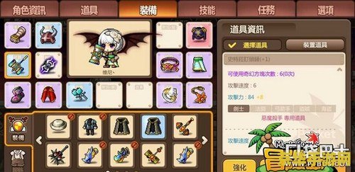 冒险岛手游恶魔猎手加点