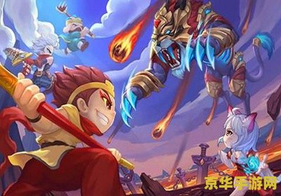 造梦西游3无敌版