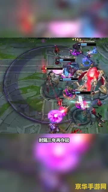英雄联盟s10赛历届冠军