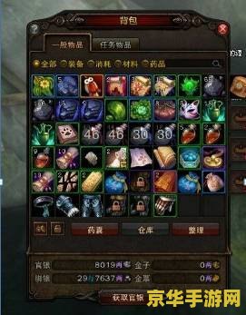 斗战神 隐藏任务