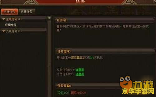 原神神樱树为什么用不了 原神神樱树无法使用的原因分析