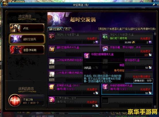剑侠情缘3多玩：游戏攻略与心得分享