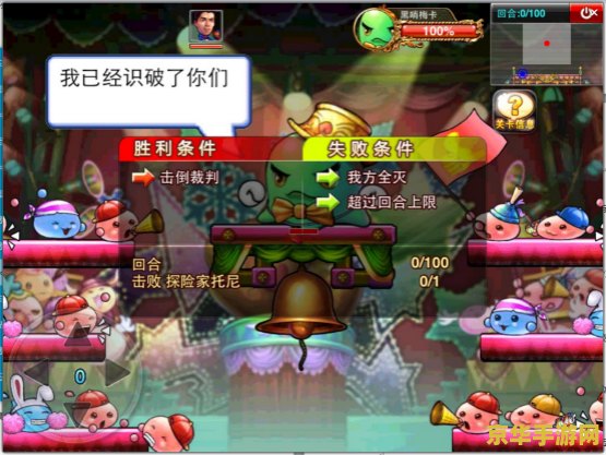 "弹弹堂高差训练"游戏分析