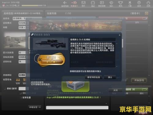 原神免费极品号账号密码