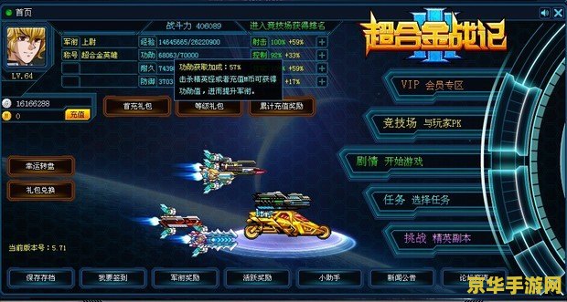 原神免费极品号账号密码