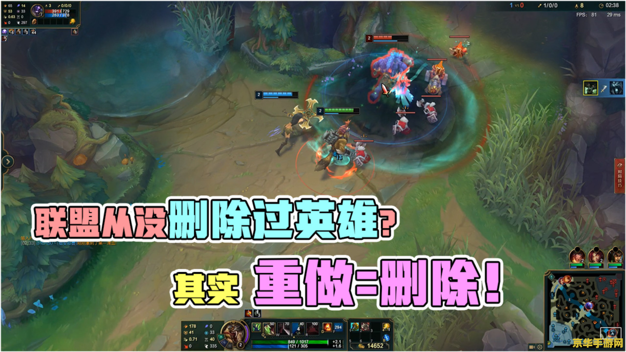 英雄联盟对战模式：策略与技巧的完美结合