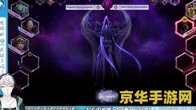 英雄联盟对战模式：策略与技巧的完美结合