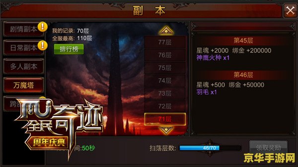 好玩的游戏推荐 好玩不累的游戏推荐