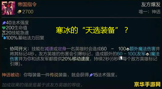 英雄联盟手游台服拳头账号进不去 英雄联盟手游台服拳头账号无法登录问题解析