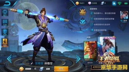 英雄联盟千钰皮肤：游戏中的视觉盛宴与战略元素