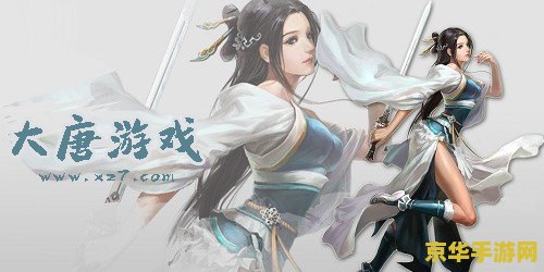 英雄联盟魔蛇之拥和迅捷赤候哪个更值得买 英雄联盟魔蛇之拥与迅捷赤候：谁更值得入手？**