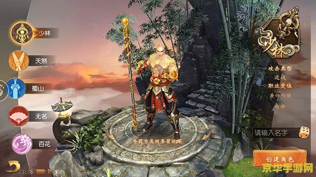 仙剑奇侠传dos版 游戏名称：仙剑奇侠传DOS版