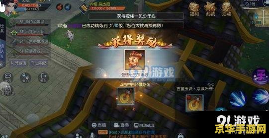 原神神里突破材料绯樱绣球怎么采集 原神神里突破材料绯樱绣球采集指南**