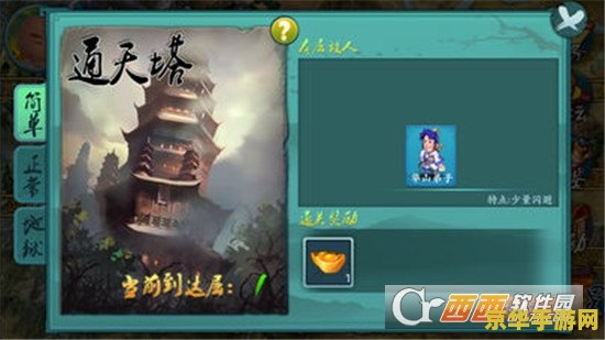 原神怎么和好友说话 原神怎么和好友说话：与好友畅聊的秘诀