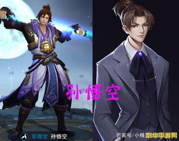 王者荣耀至尊宝衣服多少钱 王者荣耀至尊宝衣服价格揭秘