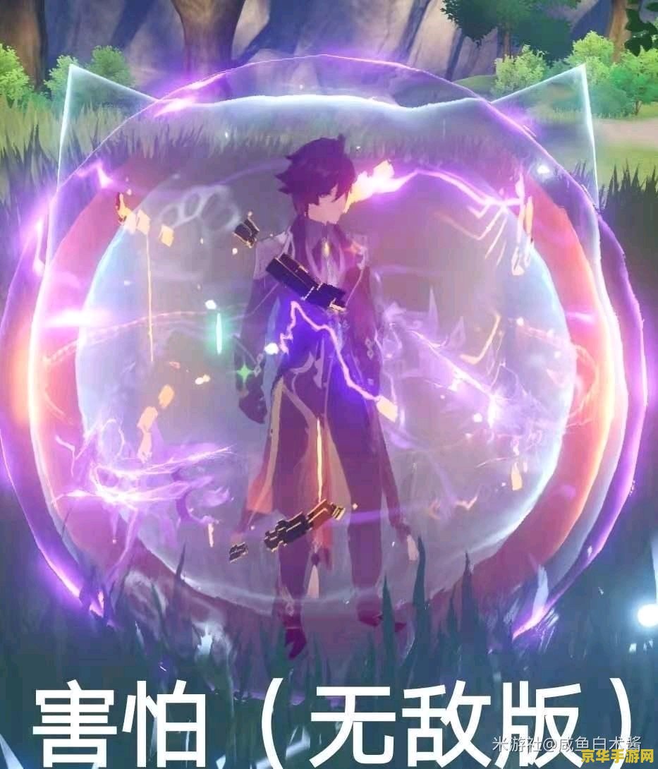金庸群芳谱 金庸群芳谱