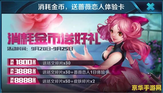 天地劫隐藏英雄密码
