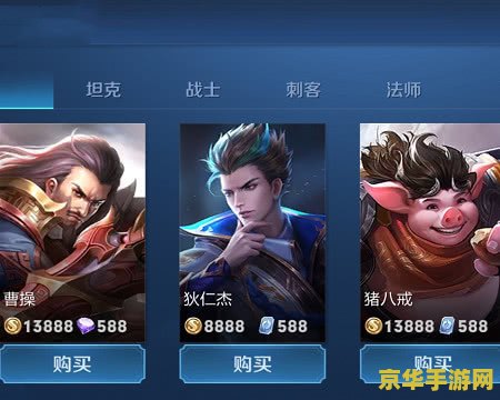 王者荣耀砖石抽奖多少必出