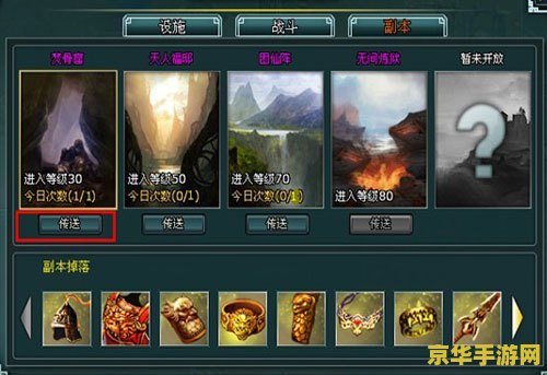 剑侠情缘3多玩：游戏攻略与心得分享