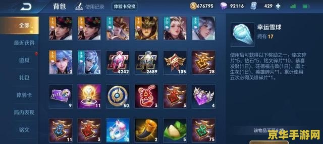 王者荣耀1点卷是多少钱