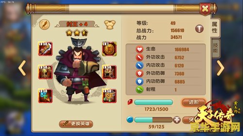 一起玩传奇 传奇游戏：无尽的冒险与战斗