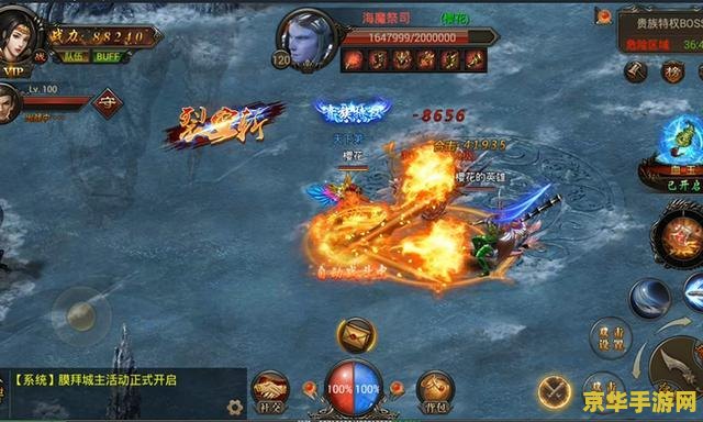 无敌版本英雄合击