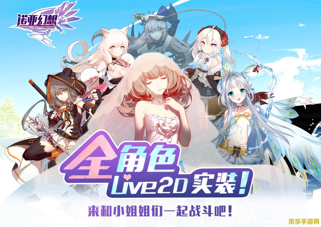 原神在二次元rpg里面 原神：二次元rpg游戏中的璀璨明珠