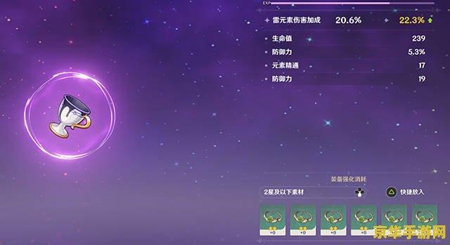 原神pc端图标有什么用 原神pc端图标的作用
