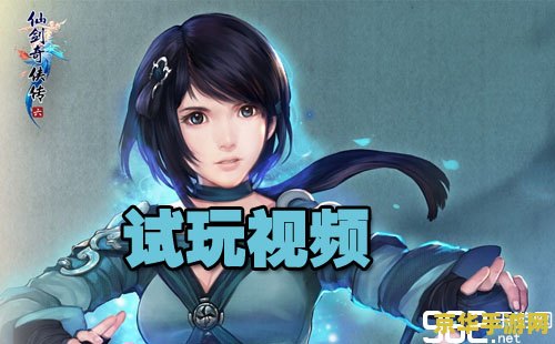 仙剑奇侠传6巴士 仙剑奇侠传6游戏评测